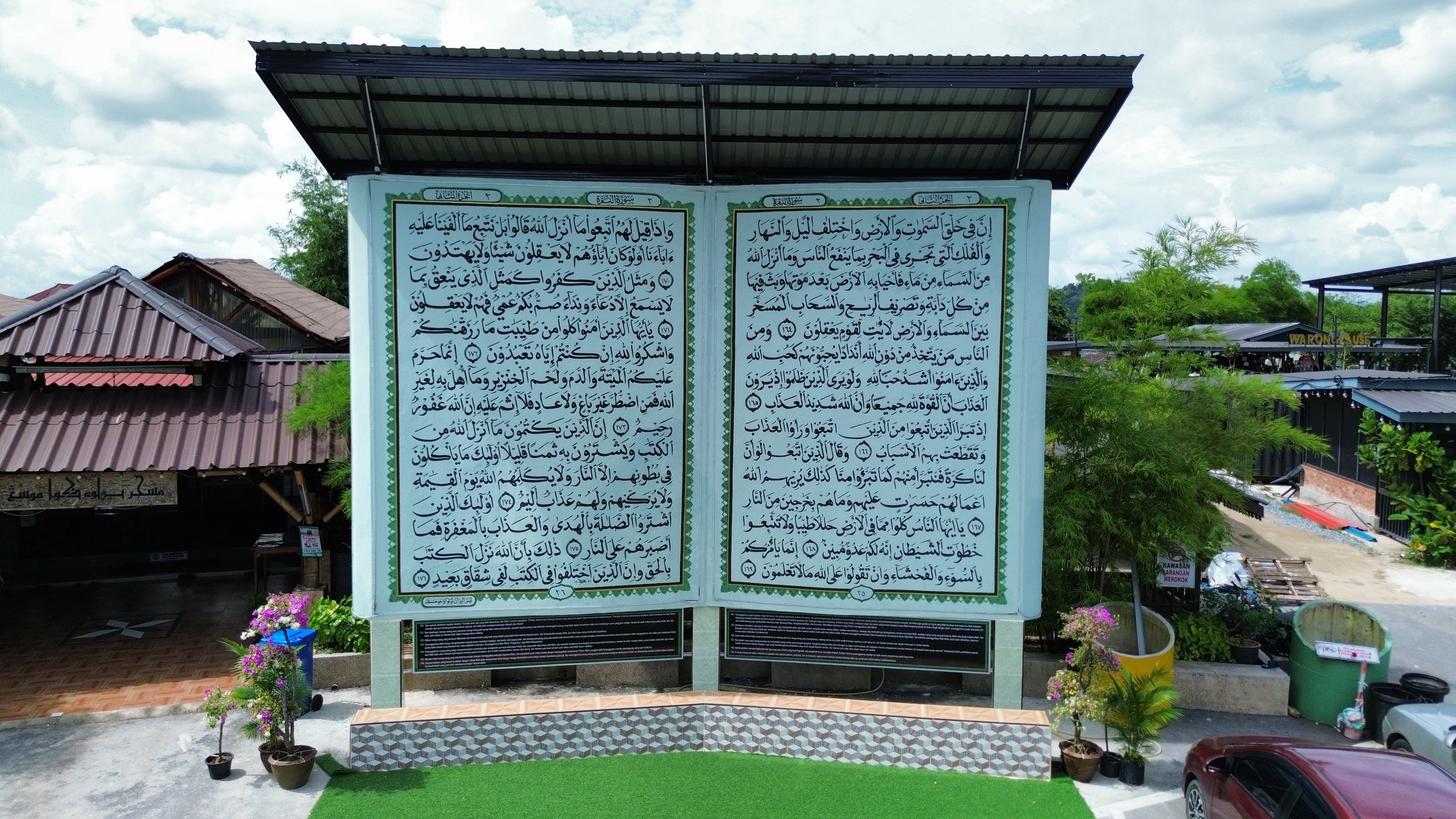 Replika Al-Quran Gergasi