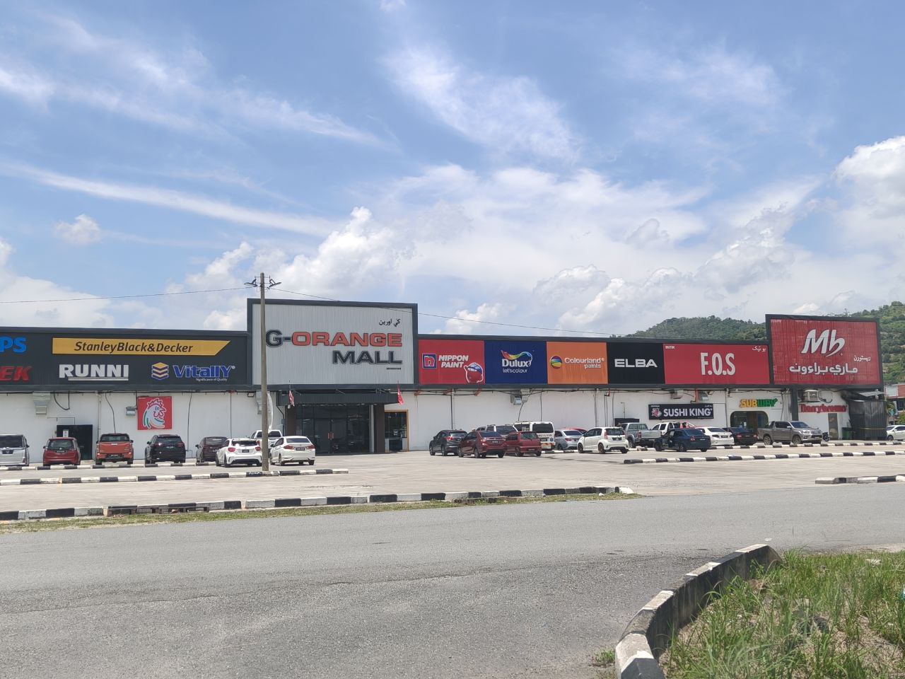 Goren%20mall