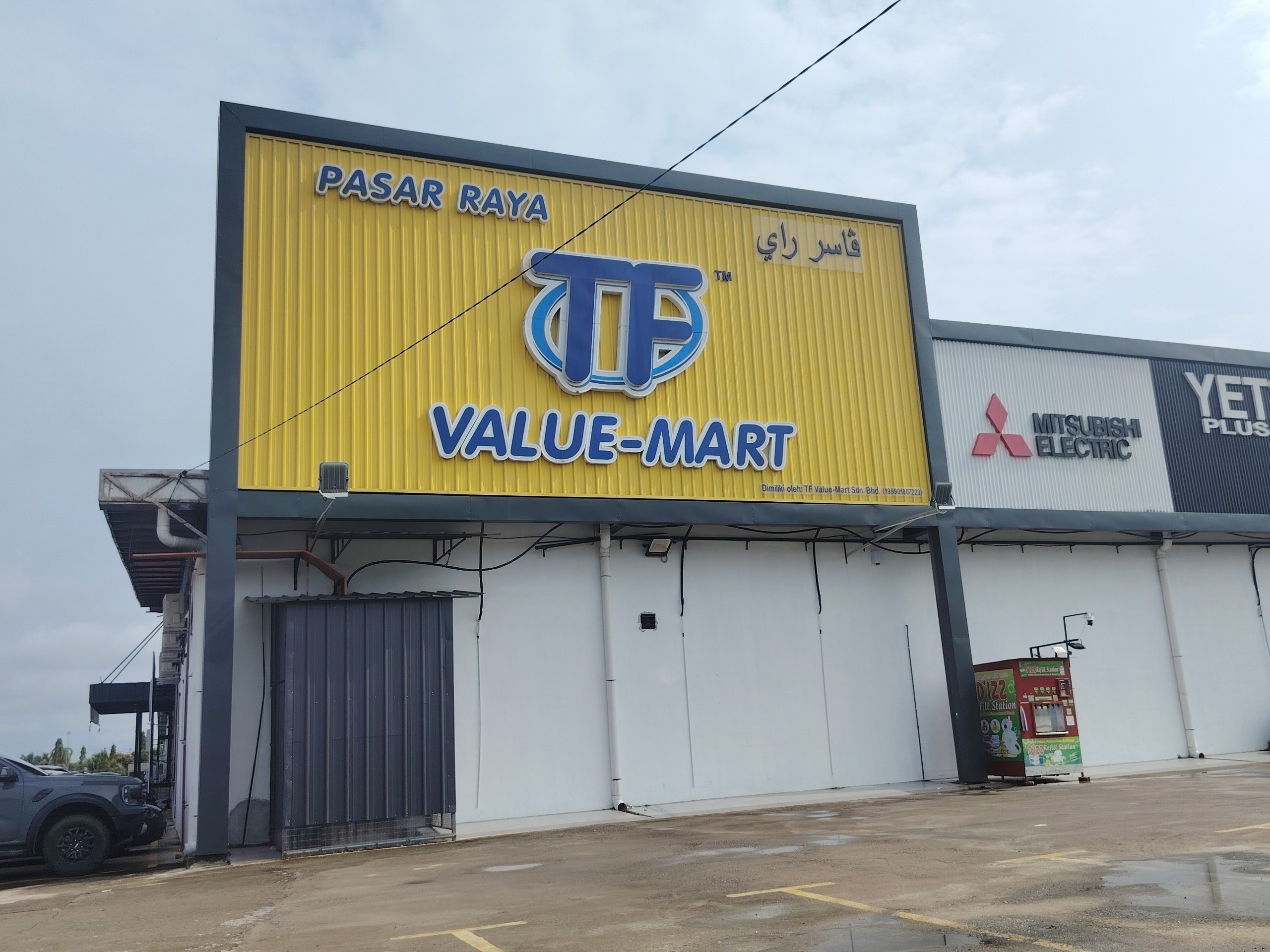 TF VALUE-MART