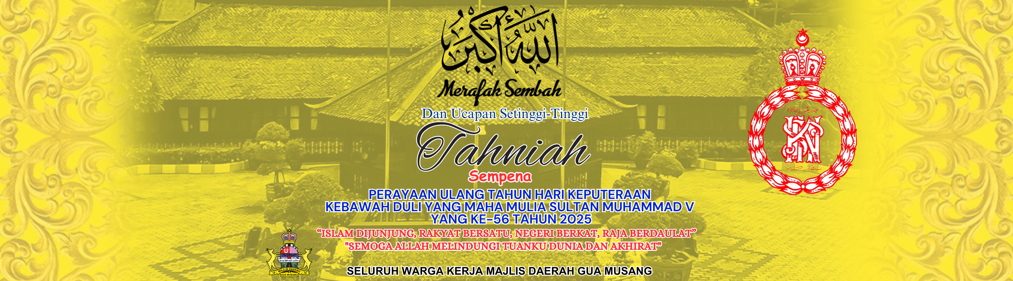 PERAYAAN%20ULANG%20TAHUN%20HARI%20KEPUTERAAN%20KEBAWAH%20DULI%20YANG%20MAHA%20MULIA%20SULTAN%20MUHAMMAD%20V%20YANG%20KE 56%20TAHUN%202025 3e417d0a