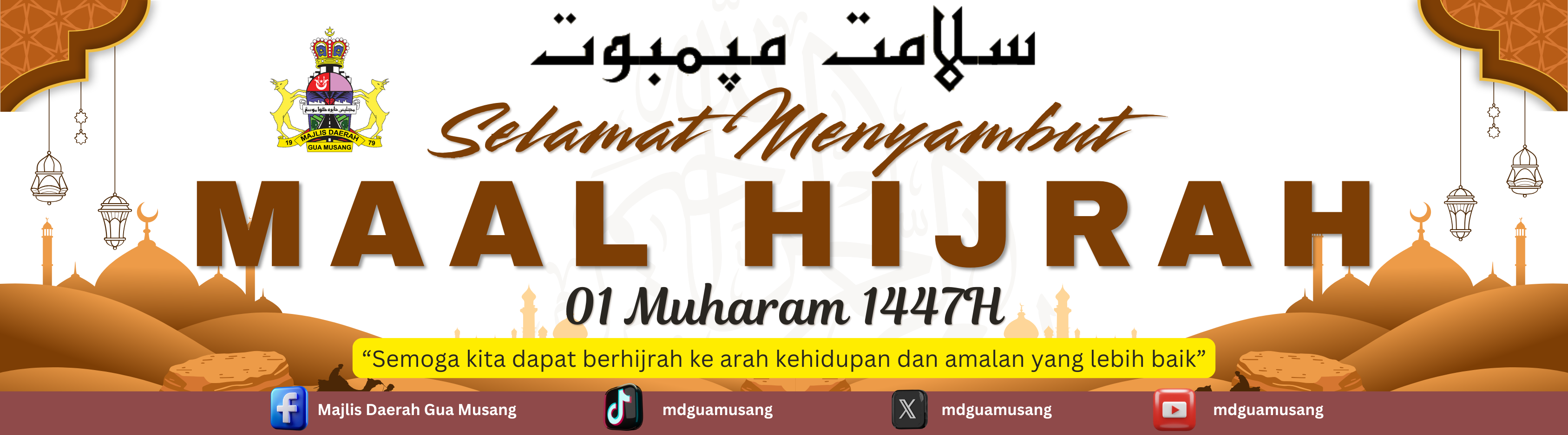 SALAM%20MAAL%20HIJRAH%201447 Bdfbba7a