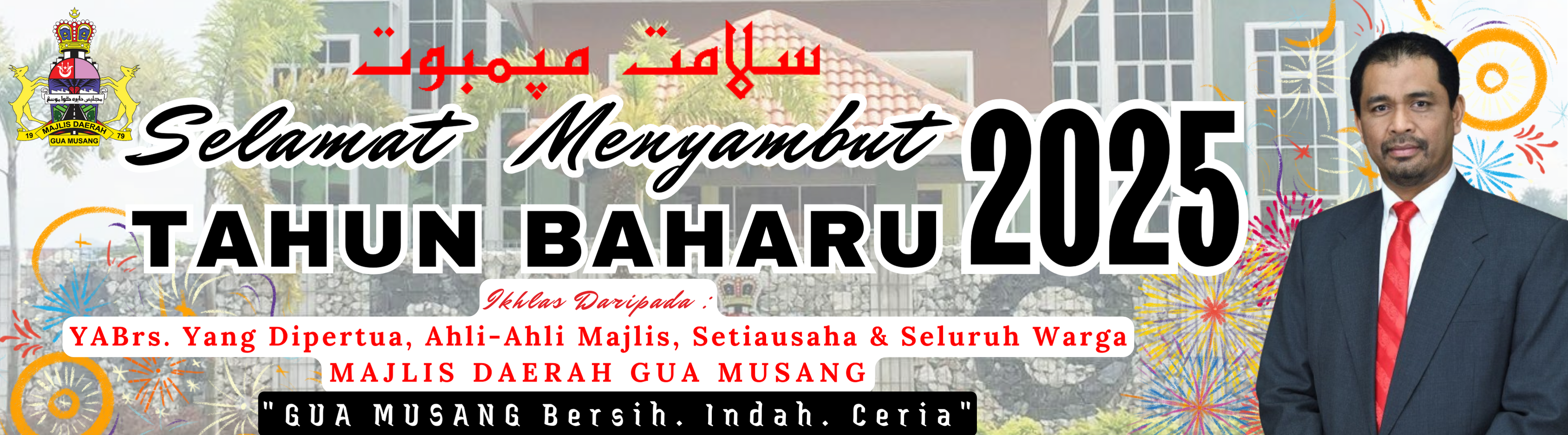 Selamat%20Menyambut%20Tahun%20Baru%202025 Edit F54f3412