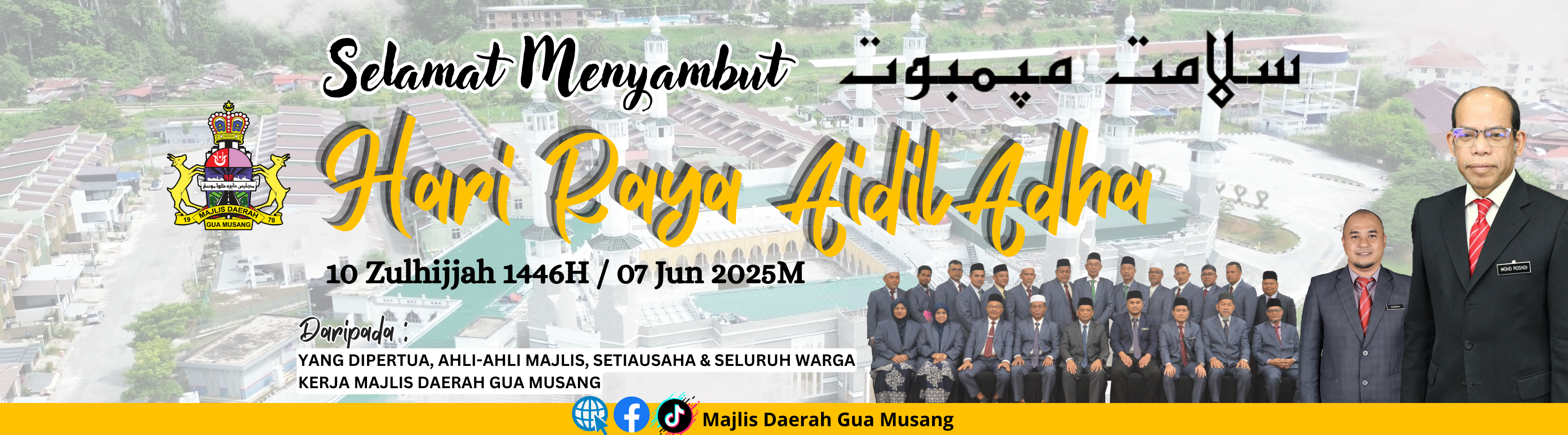 HARI%20RAYA%20AIDILADHA%201446H%20 %20BANNER F8f57631